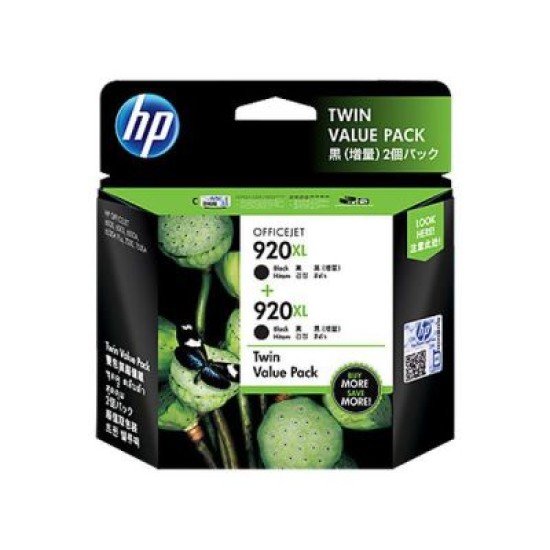 HP 920XL Black Ink Cartridge Twin Pack E5Y51AA